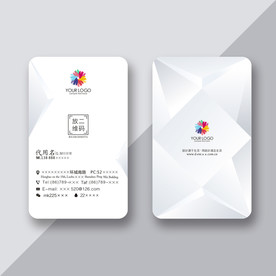 精美名片