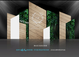 户外森系婚礼背景