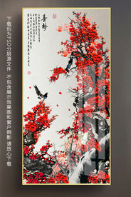 玄关红梅喜墙装饰画