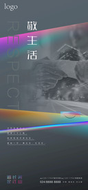 地产形象微信