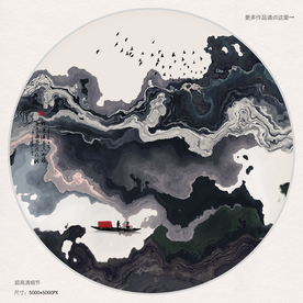 水墨山水