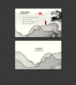 水墨名片