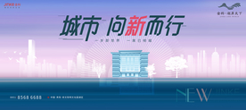 别墅 洋房 地产广告