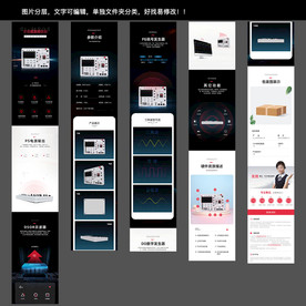 多功能实验仪器