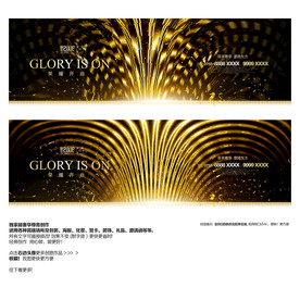 金色大气展板 奢华背景