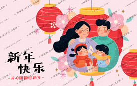 矢量包装底图春联窗花