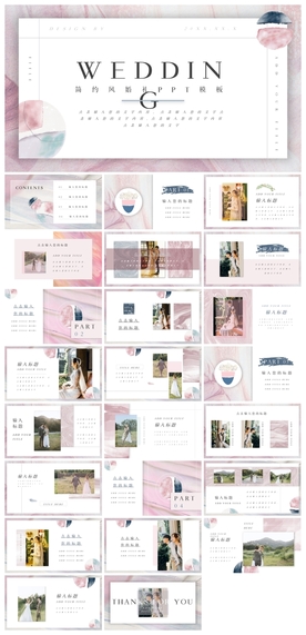 宽屏典礼会议策划庆典背景PPT