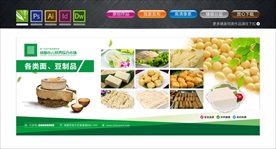 豆制品海报