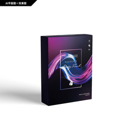 礼品包装 创新纹理 面膜包装