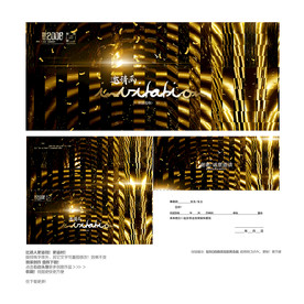 金色邀请函 尊贵奢华