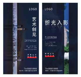 地产蓝色系列稿创意套系