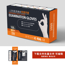 医疗白色手套包装