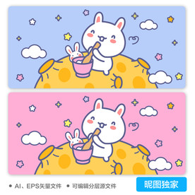可爱太空月球兔子AI插画