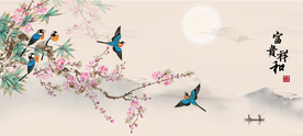 富贵祥和