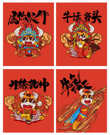 国潮牛