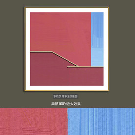 抽象油画装饰画轻奢手绘极简画