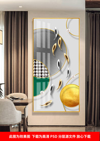 现代几何九鱼玄关晶瓷画