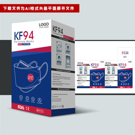 出口口罩KF94口罩包装盒