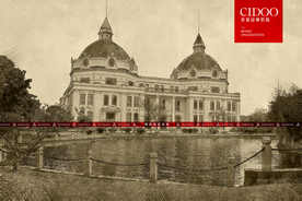 上海外国语大学