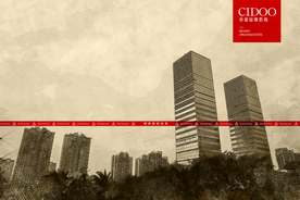 厦门国际会议中心