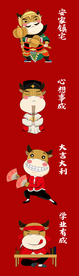 卡通牛