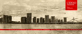 珠海建筑