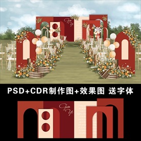 秋意咖啡棕色泰式婚礼设计图片