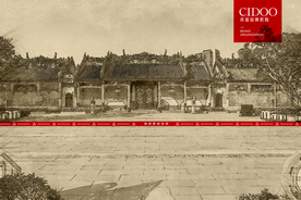 广州市荔湾区陈家祠