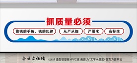 车间生产标语