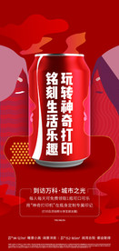 可乐