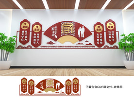 家风家训