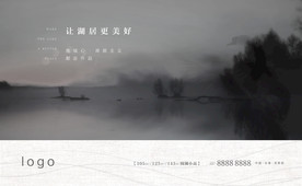 现代地产形象