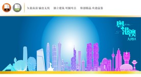 粤港澳地标建筑