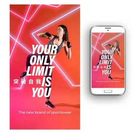健身海报图片