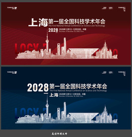 上海