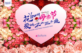 母亲街
