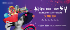 商业主体画面