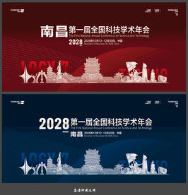 南昌