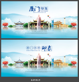 厦门