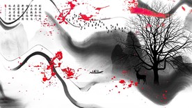 抽象水墨画