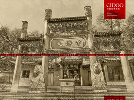 乌鲁木齐红山公园