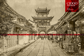 巍山古城星拱楼