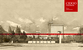 大连理工大学