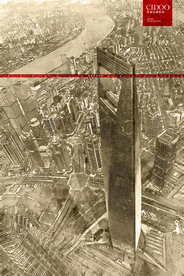 上海环球金融中心