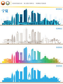 宁夏地标
