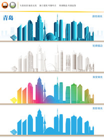 青岛地标
