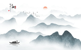 意境山水