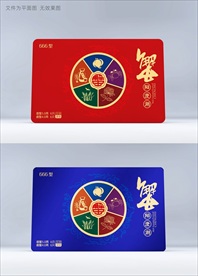 蟹卡设计