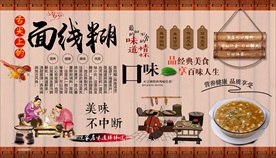 面线糊背景墙