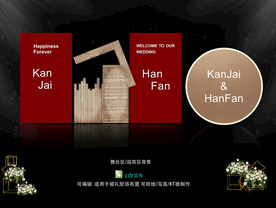 欧式婚礼  森系木板主题婚礼